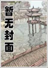 千里黃雲記