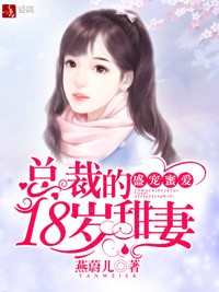 盛寵蜜愛：總裁的隱婚甜妻