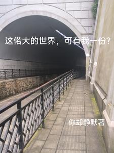 抑鬱症患者觀察日記