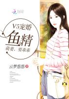 V5寵婚：魚精萌妻，要乖乖