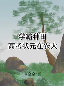 空間在手，高考輕鬆拿捏